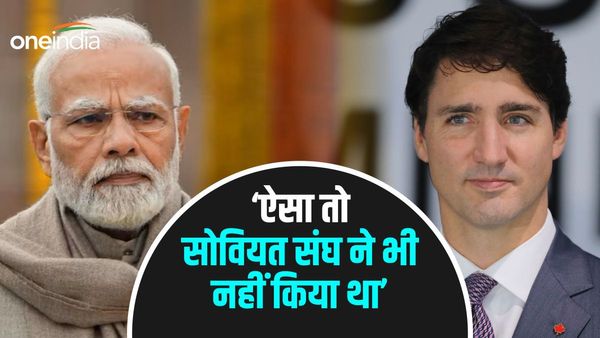 कहीं किसी कानून का उल्लंघन नहीं हुआ... कनाडा ने लगाए आरोप तो भारत ने पूरा नियम समझा दिया