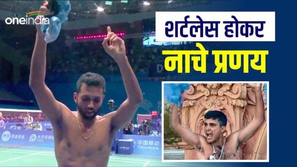 Asian Games 2023:41 साल बाद पदक हुआ पक्का तो शर्टलेस होकर नाचा ये दिग्गज, याद आए 'दादा'