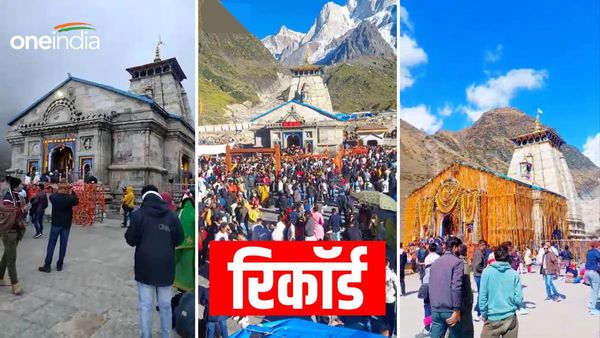 Char dham yatra 2023: उमड़ रहा श्रद्धालुओं का हुजूम, एक माह पहले बन गया रिकॉर्ड, 46.49 लाख का आंकड़ा पार