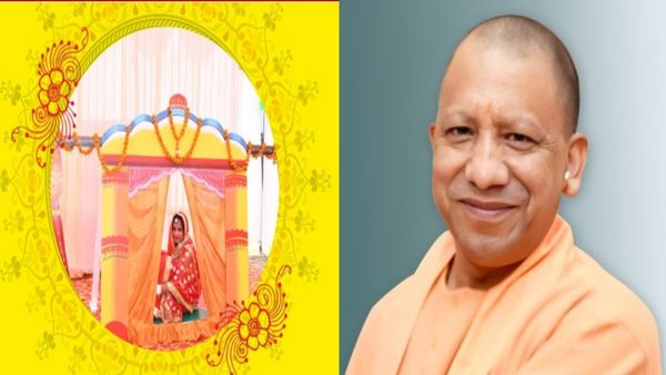 बेटियों के विवाह के लिए योगी सरकार इस योजना के तहत दे रही 51 हजार रुपये, 3 लाख बेटियों की करवा चुके हैं शादी