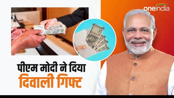 7th pay commission: केंद्रीय कर्मचारियों का डीए 4 फीसदी बढ़ा, जानिए अब कितनी बढ़कर मिलेगी सैलरी