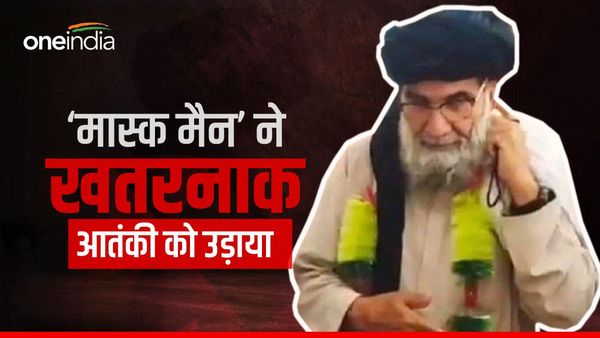 लश्कर-ए-जब्बार के संस्थापक दाऊद मलिक की हत्या, मसूद अजहर का था करीबी, मास्क मैन ने मारी गोली