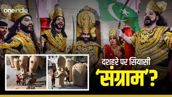 दशहरे पर इस बार रावण के साथ सनातन धर्म 'विरोधियों' के भी जलेंगे पुतले? इन संभावित नामों पर हो सकता है संग्राम
