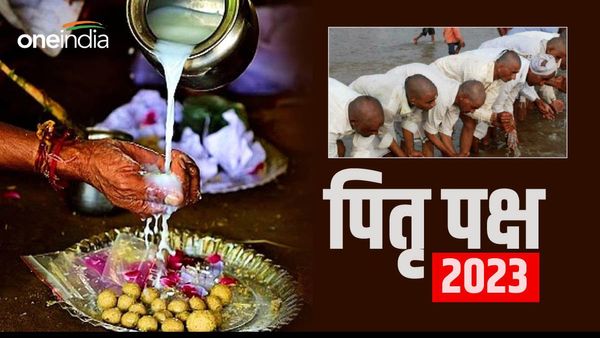 Pitru Paksha Ekadashi shradh 2023:  क्या है पूजा मूहूर्त और आरती?