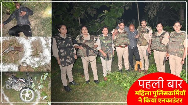 यूपी में पहली बार महिला पुलिसकर्मियों ने किया एनकाउंटर, पकड़ा गया 25 हजार का इनामी बदमाश