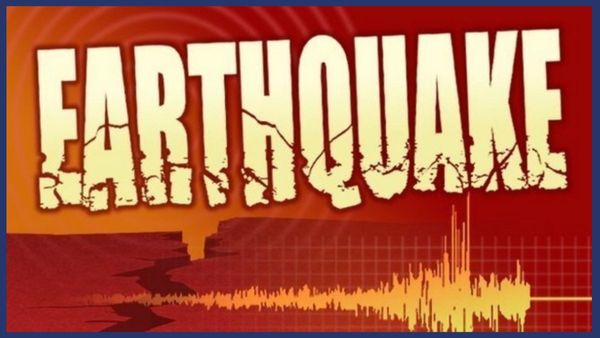 Fiji Earthquake: फिजी में भूकंप के जोरदार झटके, रिक्टर स्केल पर 6.3 मापी गई तीव्रता
