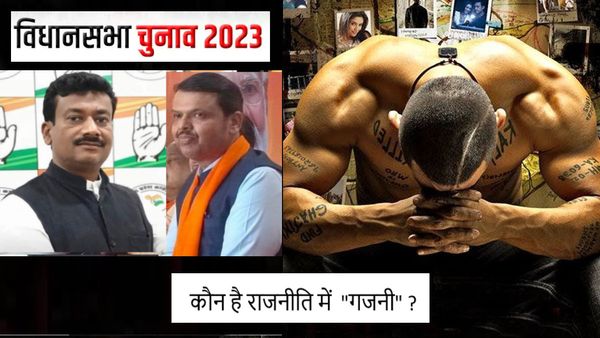 छत्तीसगढ़ की राजनीति में क्यों हो रहा है गजनी का जिक्र? पढ़िए कांग्रेस प्रवक्ता धनंजय सिंह ठाकुर का बयान