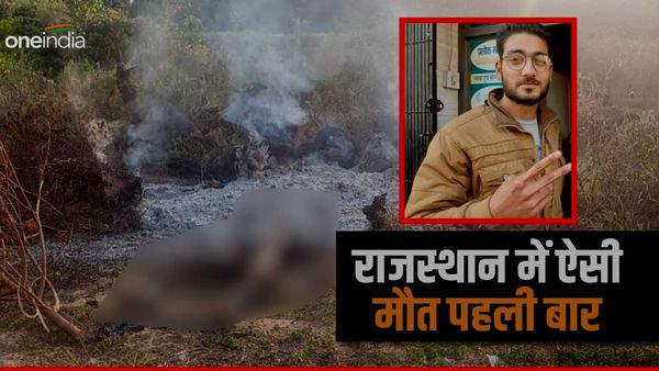 लव मैरिज के 7 दिन बाद शादी टूटी तो युवक ने खुद कर डाला अपना अंतिम संस्‍कार, जानिए इसकी आखिरी इच्‍छा