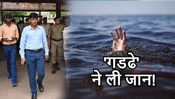 Gaya News: खनन बना मौत की सबब, एक व्यक्ति की गई जान, तत्काल मुआवाज़ राशि देने का निर्देश