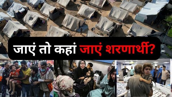 Gaza Strip: इजिफ्ट और अरब देश गाजा के शरणार्थियों को क्यों नहीं आने दे रहे? जानिए इनसाइड स्टोरी