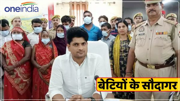 मानव तस्करी मामले में 13 आरोपी गिरफ्तार, करते थे बेटियों का सौदा, कई राज्यों में फैला रखा था नेटवर्क