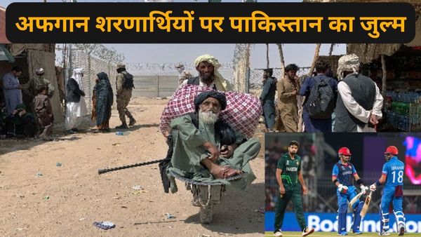 पाकिस्तान ने जिन अफगानों को देश से निकाला, ये जीत उनको समर्पित... अफगान क्रिकेटर का छलका दर्द