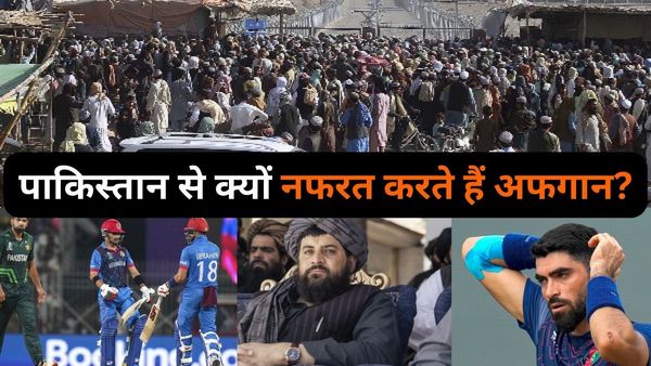 तालिबान ने दी है बर्बाद करने की धमकी.. 17 लाख अफगानों को कैसे भगा रहा पाकिस्तान? जानें क्यों गुस्साए इब्राहिम