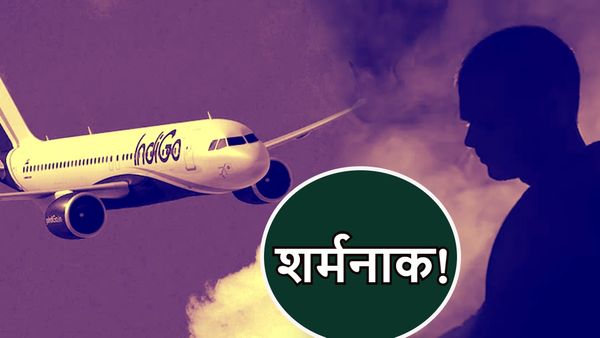 आकाश में हवाई यात्री ने किया ये कांड, फिर बाथरूम में खुद को किया लॉक, मची अफरा-तफरी