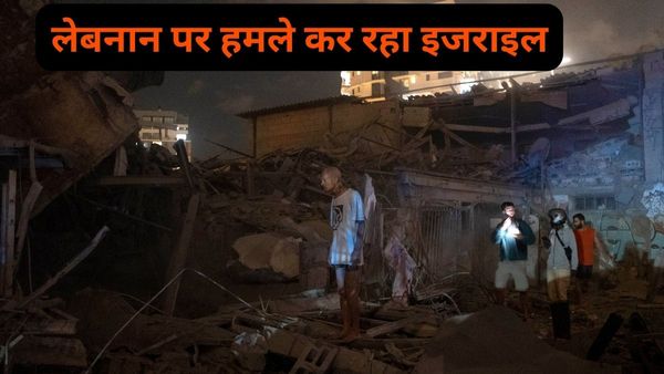 आतंकियों के खिलाफ इजराइल का रौद्रावतार, लेबनान में भीषण स्ट्राइक, गाजा में आम लोगों को घर छोड़ने की चेतावनी