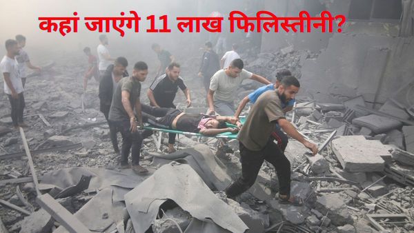 इजराइली सेना ने 24 घंटे में उत्तरी गाजा पट्टी खाली करने का दिया अल्टीमेटम, डरे यूनाइटेड नेशंस ने क्या कहा?