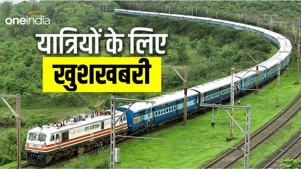 Jabalpur News: इटारसी-भोपाल रूट पर 21 ट्रेनों का डायवर्ट-कैंसिल आदेश स्थगित, सोमनाथ-अमरकंटक-ओवरनाइट एक्सप्रेस