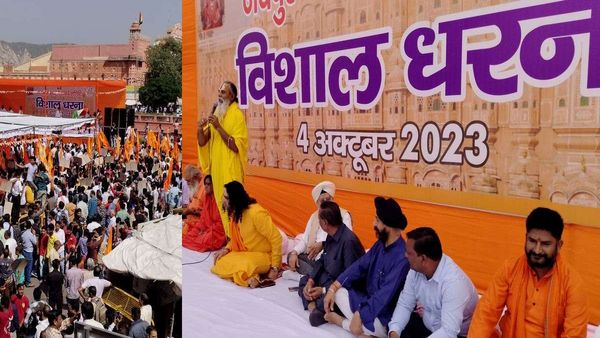 जयपुर में महाधरना: बाजार बंद कर व्यापारियों के साथ बड़ी चौपड़ पर जुटा सर्व समाज