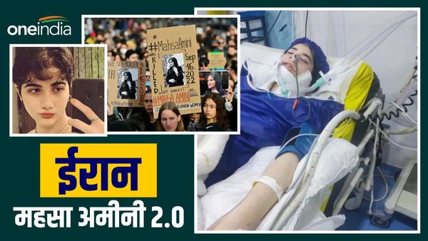 ईरान में हिजाब न पहनने पर फिर से एक लड़की की बुरी तरह पिटाई, कोमा में पहुंची, शुरू हो सकते हैं प्रदर्शन