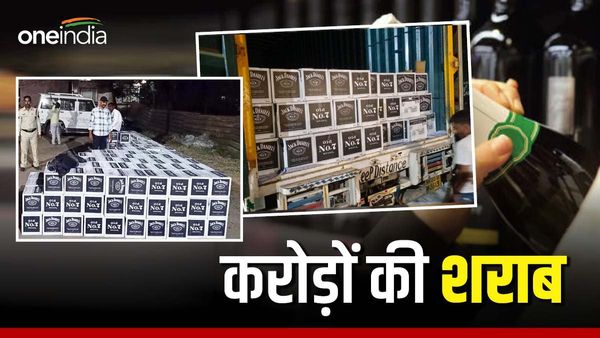 MP Chunav 2023: इलेक्शन के बीच एमपी के हाईवे पर पकड़ी गई करोड़ों की शराब, रतलाम और राजगढ़ में बड़ी कार्रवाई