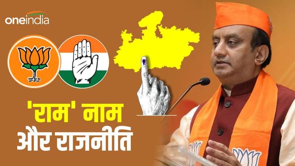 ‘राम' नाम तो महात्मा गांधी की समाधि पर भी ..’, EC में कांग्रेस की शिकायत पर BJP के सुधांशु त्रिवेदी की खरी-खरी