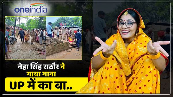 Deoria Hatyakand पर नेहा सिंह राठौर ने गाया गाना, कहा- 'बेकाबू बुलडोजर सिस्टम लोकतंत्र में जहर बा...'