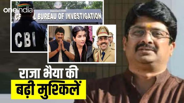 UP: सीओ जियाउल हक हत्याकांड में राजा भैया की बढ़ी मुश्किलें, घटना स्थल पर दोबारा पहुंची CBI