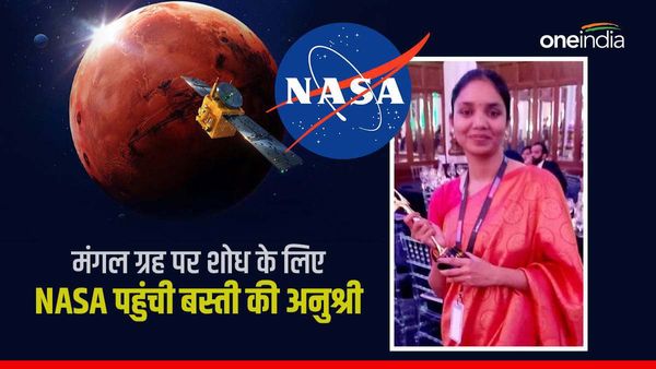 Success Story: IAS की तैयारी छोड़ कर रहीं मंगल ग्रह पर जीवन की तलाश, NASA ने दिया यह खास ऑफर