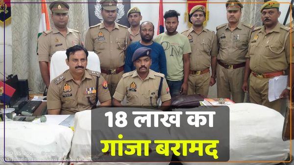 बिहार से गांजा लेकर राजस्थान जा रहे दो युवकों को पुलिस ने पकड़ा, 18 लाख रुपये का गांजा बरामद