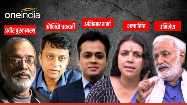 कौन-कौन हैं वो News Click के पत्रकार, जिनके घर पर दिल्ली पुलिस ने की छापेमारी, क्या है इनपर आरोप?