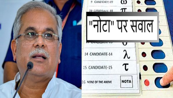 NOTA की प्रासंगिकता पर उठे सवाल, छत्तीसगढ़ के CM भूपेश बघेल ने कही यह बड़ी बात