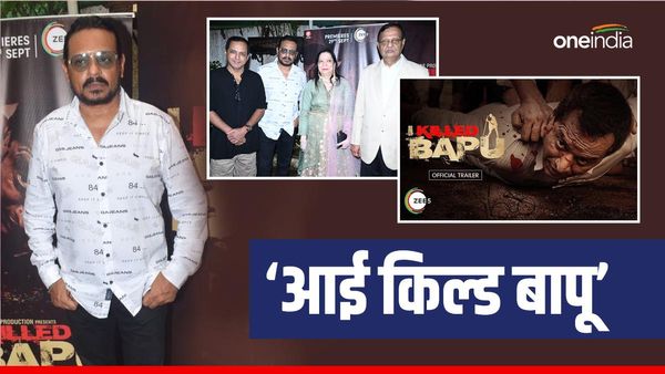 Movie Review:भारत के विवादास्पद इतिहास का हिस्सा है निर्देशक हैदर काज़मी की फ़िल्म ‘आई किल्ड बापू’
