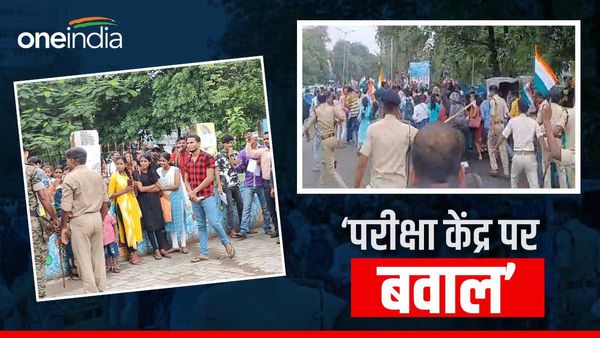 Bihar News: सिपाही भर्ती परीक्षा केंद्रों पर बवाल, छात्रों और पुलिस के बीच झड़प, चटकाई गईं लाठियां
