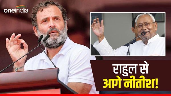 Caste Census Report जारी होने के बाद क्या PM उम्मीदवारी की रेस में राहुल से आगे निकले CM नीतीश?