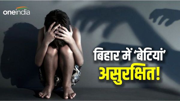नेपाल सीमा क्षेत्र में छात्राएं असुरक्षित! हॉस्टल से अचानक गायब हुई 4 छात्राएं, जानिए क्या है मामला