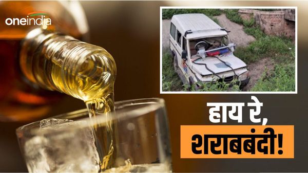 Bihar News: शराब तस्करों का फिल्मी अंदाज में पीछा कर रही थी पुलिस, अचानक पलटी गाड़ी, 5 पुलिसकर्मी ज़ख्मी
