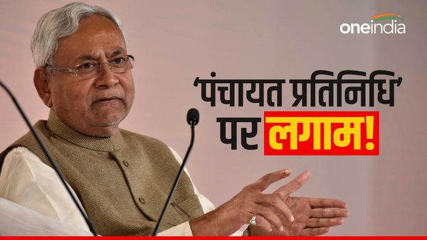 Bihar News: अब गांव के मुखिया नहीं कर पाएंगे अपनी मर्ज़ी से काम आवंटित, जानिए पूरा मामला