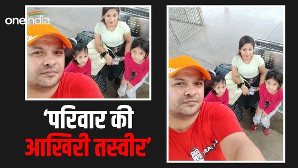 Buxar Train Accident: सेल्फ़ी से की सफर की शुरुआत, हादसे से बिखर गया परिवार, व्यक्ति ने सुनाई दर्द भरी दास्तान