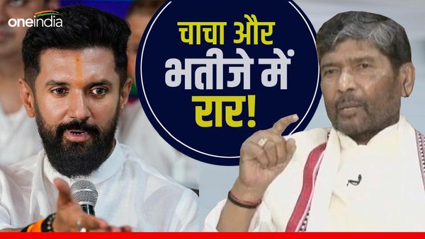 Bihar Politics: हाजीपुर से चिराग मां को लड़ाएंगे, तो जमुई सीट से हम... पशुपति पारस ने दी ये चेतावनी