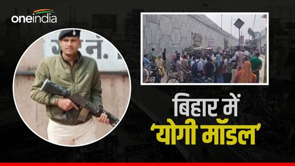 Vaishali Encounter News: पुलिस कस्टडी से भाग रहे हत्यारोपी का एनकाउंटर, जानिए पूरा मामला
