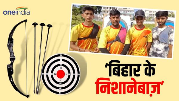 Bihar News: गोवा में राष्ट्रीय खेल आयोजित, बिहार के 4 खिलाड़ी दिखाएंगे तीरंदाजी में हुनर