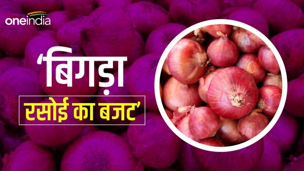 Bihar News: टमाटर के बाद अब प्याज़ ने लगाई शतक, सब्ज़ियों के दाम ने बढ़ाई लोगों की चिंता