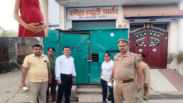 UP: ब्यूटी पार्लर में कर दिया गर्भवती महिला का ऑपरेशन, जच्चा-बच्चा की बिगड़ी हालत, डॉक्टर फरार