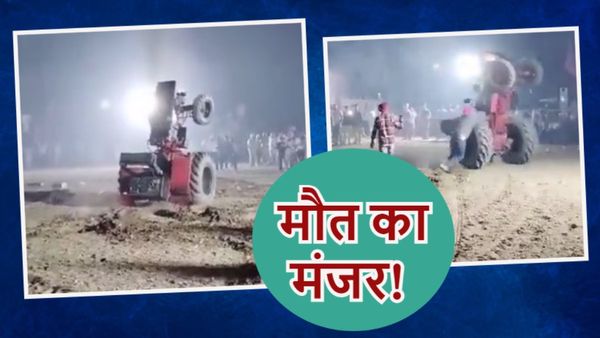 Punjab: ट्रैक्टर पर स्टंट करते हुए युवक यूं पहिये के नीचे आया, रोंगटे खड़े कर देगा ये VIDEO