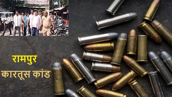 आखिर क्या है ये रामपुर कारतूस कांड? जिसमें 13 साल बाद PAC और Police के 20 जवानों को हुई सजा