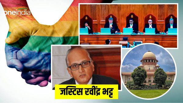 Same-sex Marriage: कौन हैं सुप्रीम कोर्ट के जस्टिस रवींद्र भट्ट? जो बोले- मैं CJI के निर्देशों से सहमत नहीं