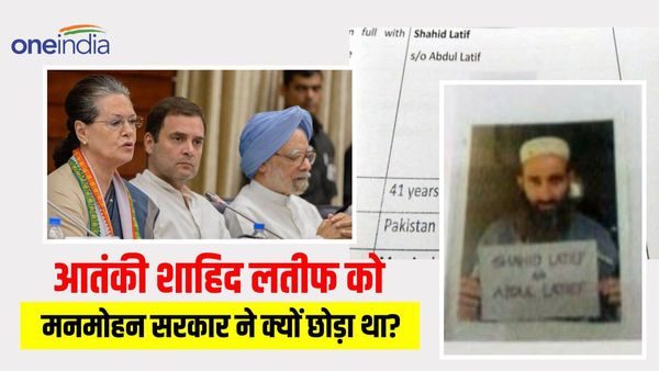 कांधार प्लेन हाइजैक में अटल सरकार ने नहीं किया रिहा, कांग्रेस ने छोड़ा, फिर शाहिद लतीफ ने कैसे मचाया आतंक?