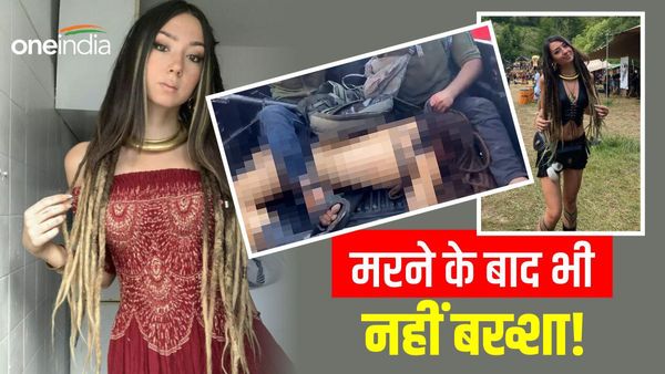 कौन थी वो लड़की? जिसकी लाश को हमास के दरिंदों ने बिना कपड़ों के घुमाया और फिर की ऐसी बर्बरता