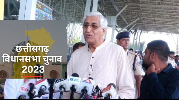 Chhattisgarh Election 2023: छत्तीसगढ़ में कांग्रेस की पहली सूची क्यों अटकी हुई है? टी एस सिंहदेव ने दी जानकारी