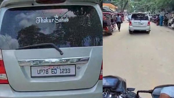 तेज आवाज में बजता हूटर और शीशे पर लिखा 